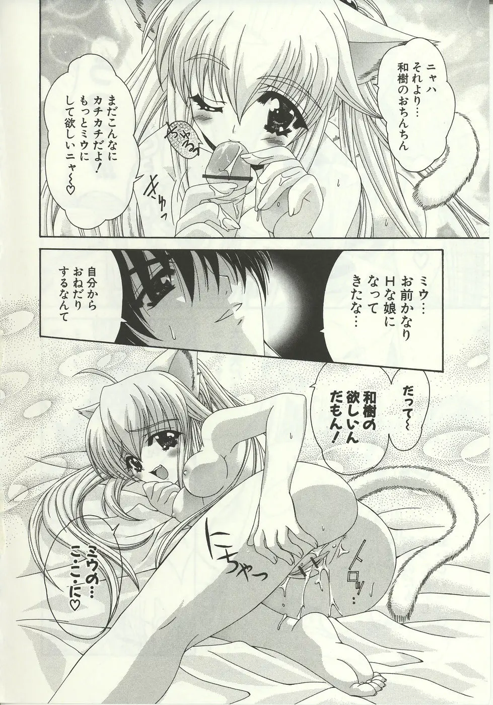 Page 202
