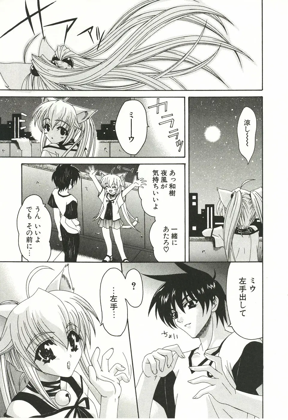 Page 207