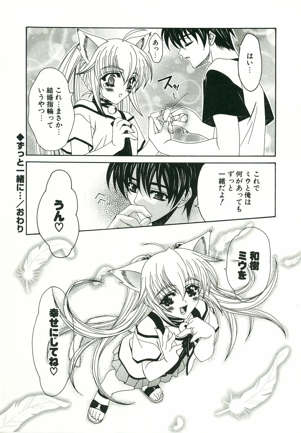 Page 208