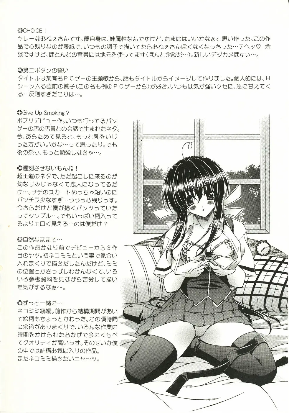 Page 210