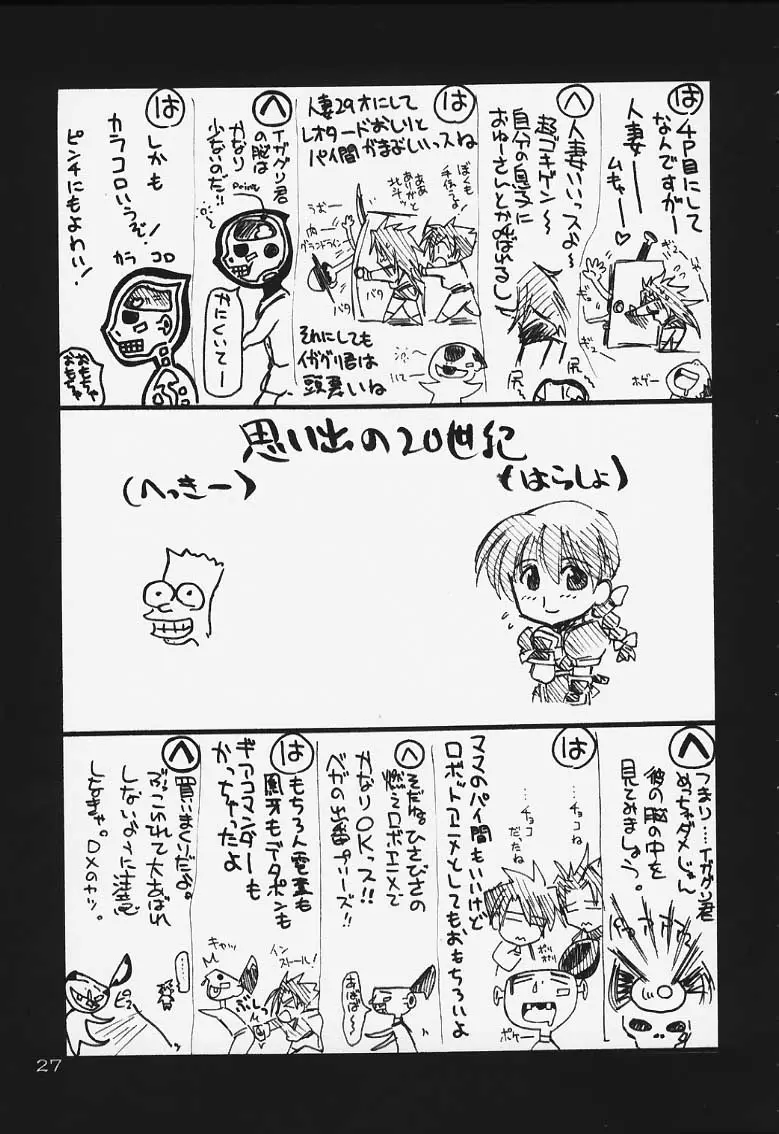 Page 26
