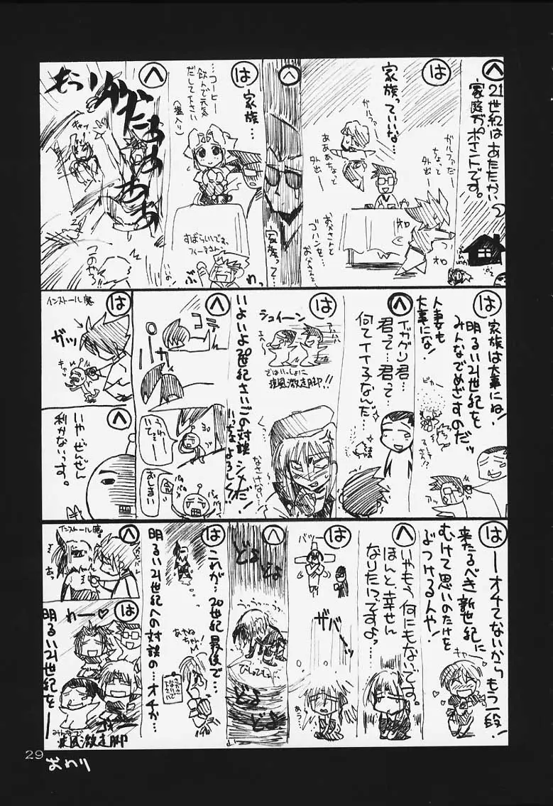 Page 28