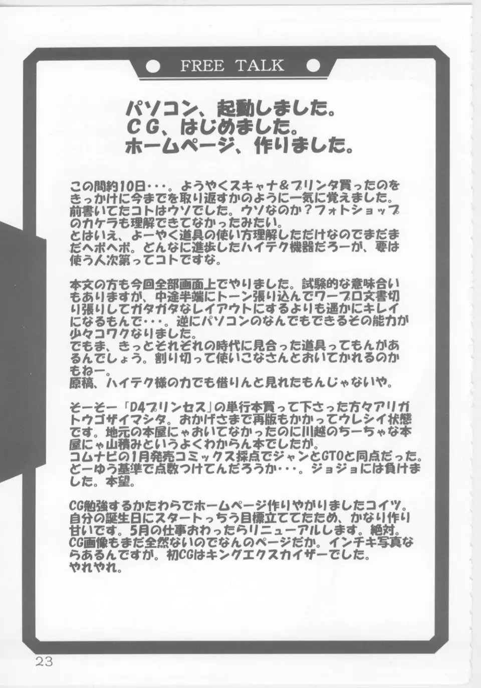 Page 22