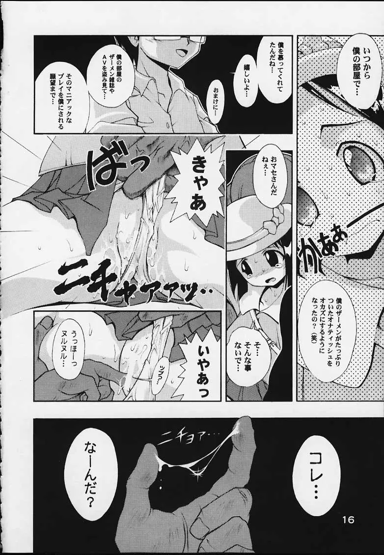 Page 15