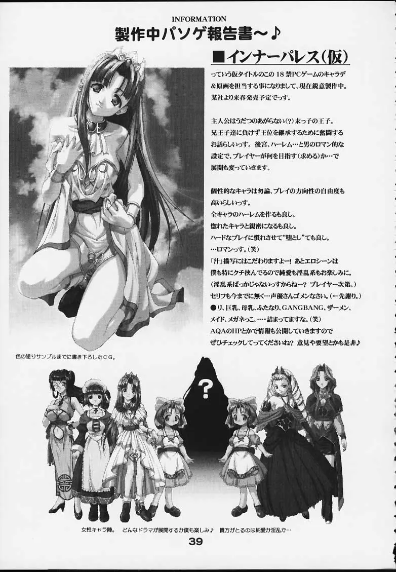 Page 38