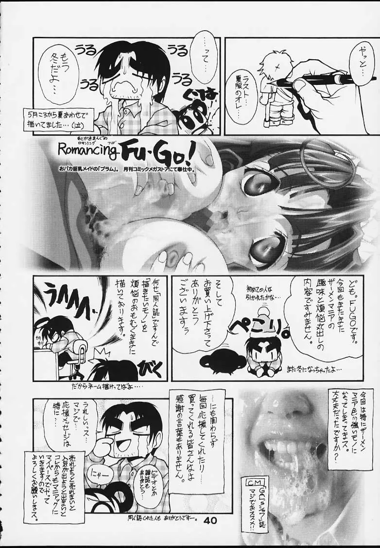 Page 39