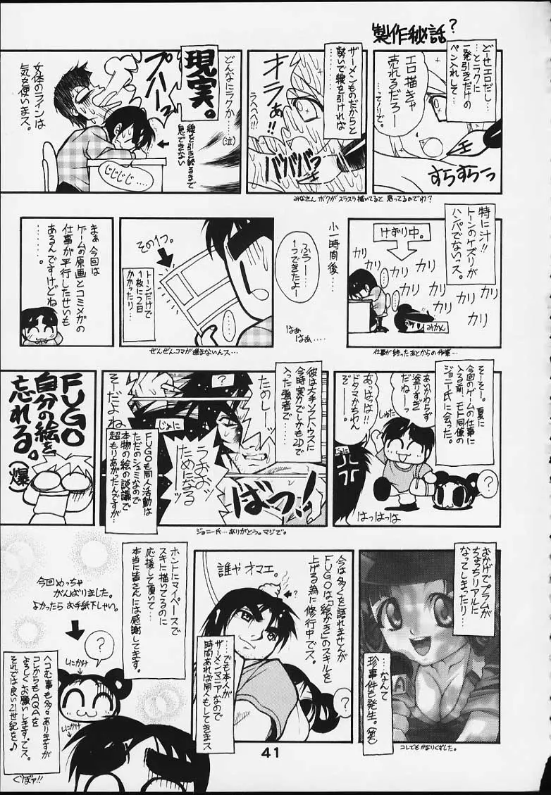 Page 40