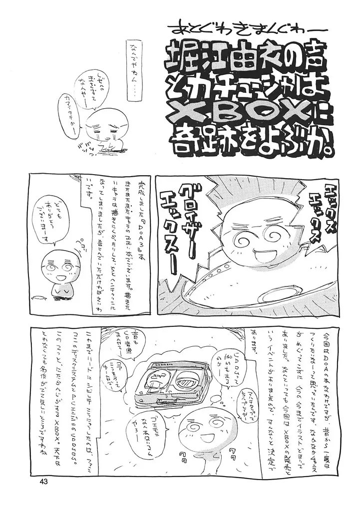 Page 42