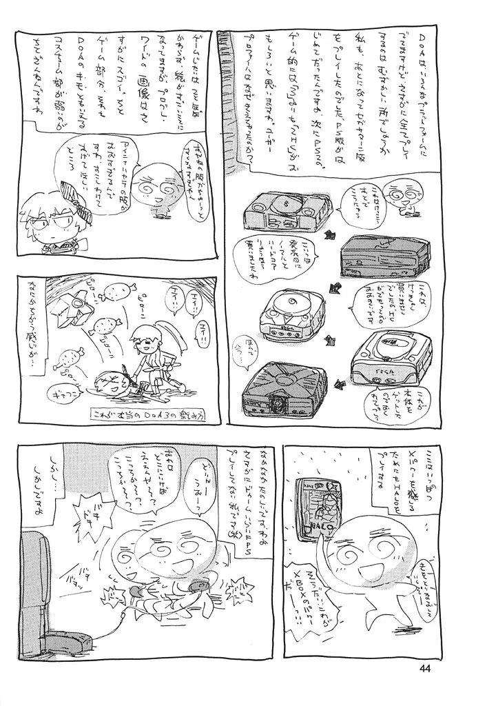 Page 43