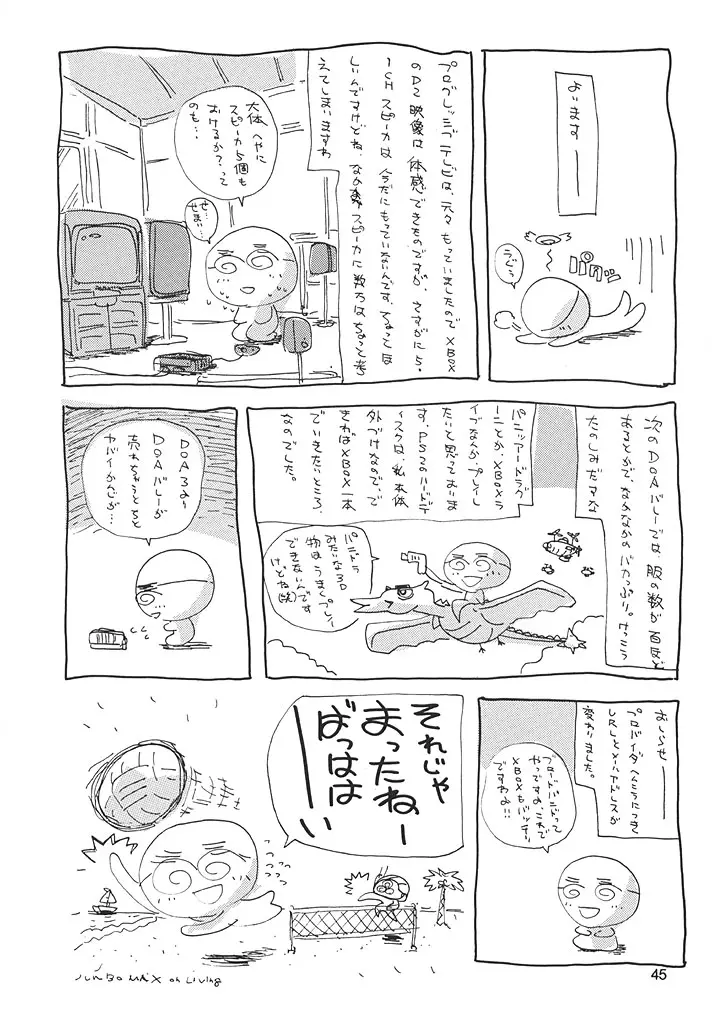 Page 44