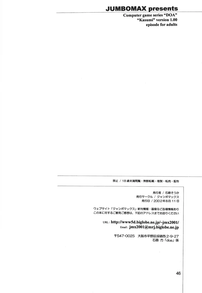 Page 45