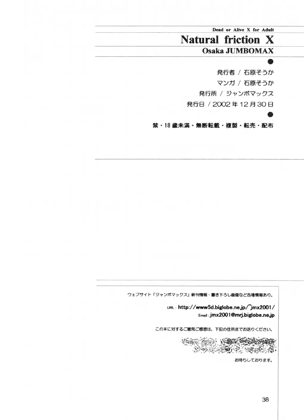 Page 37