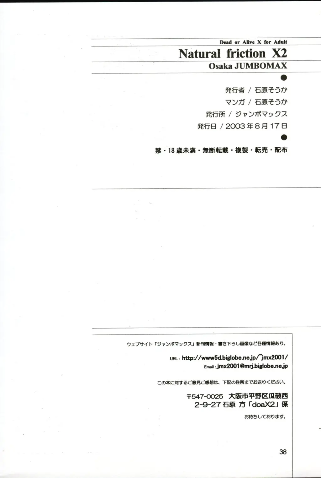 Page 36