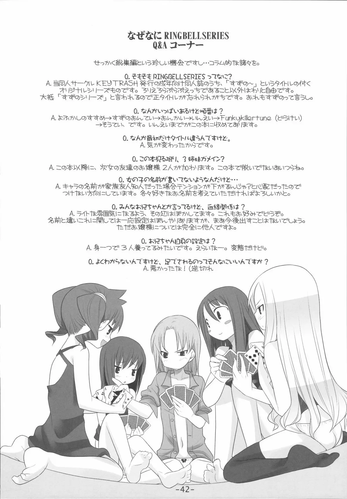 Page 42
