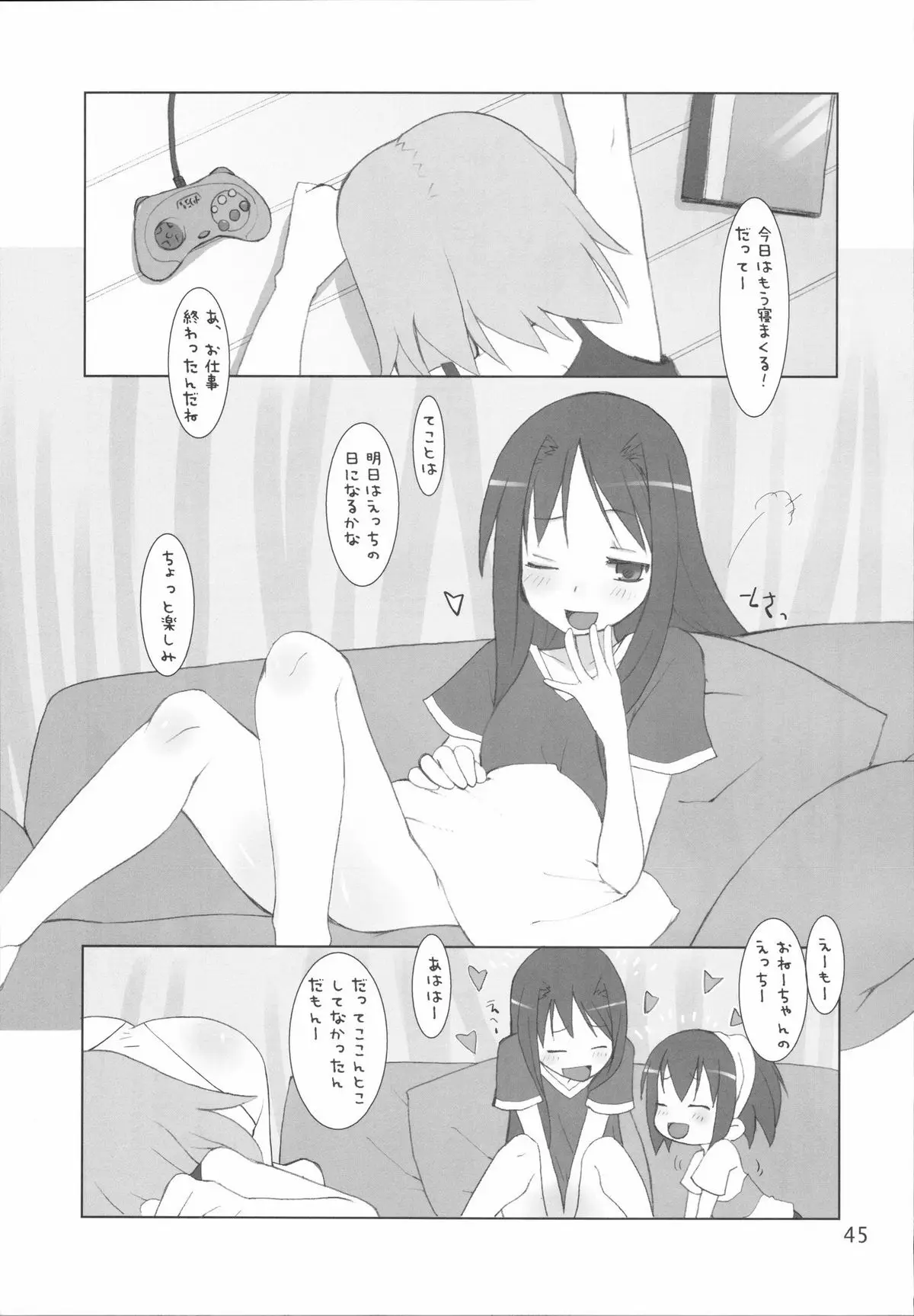 Page 45