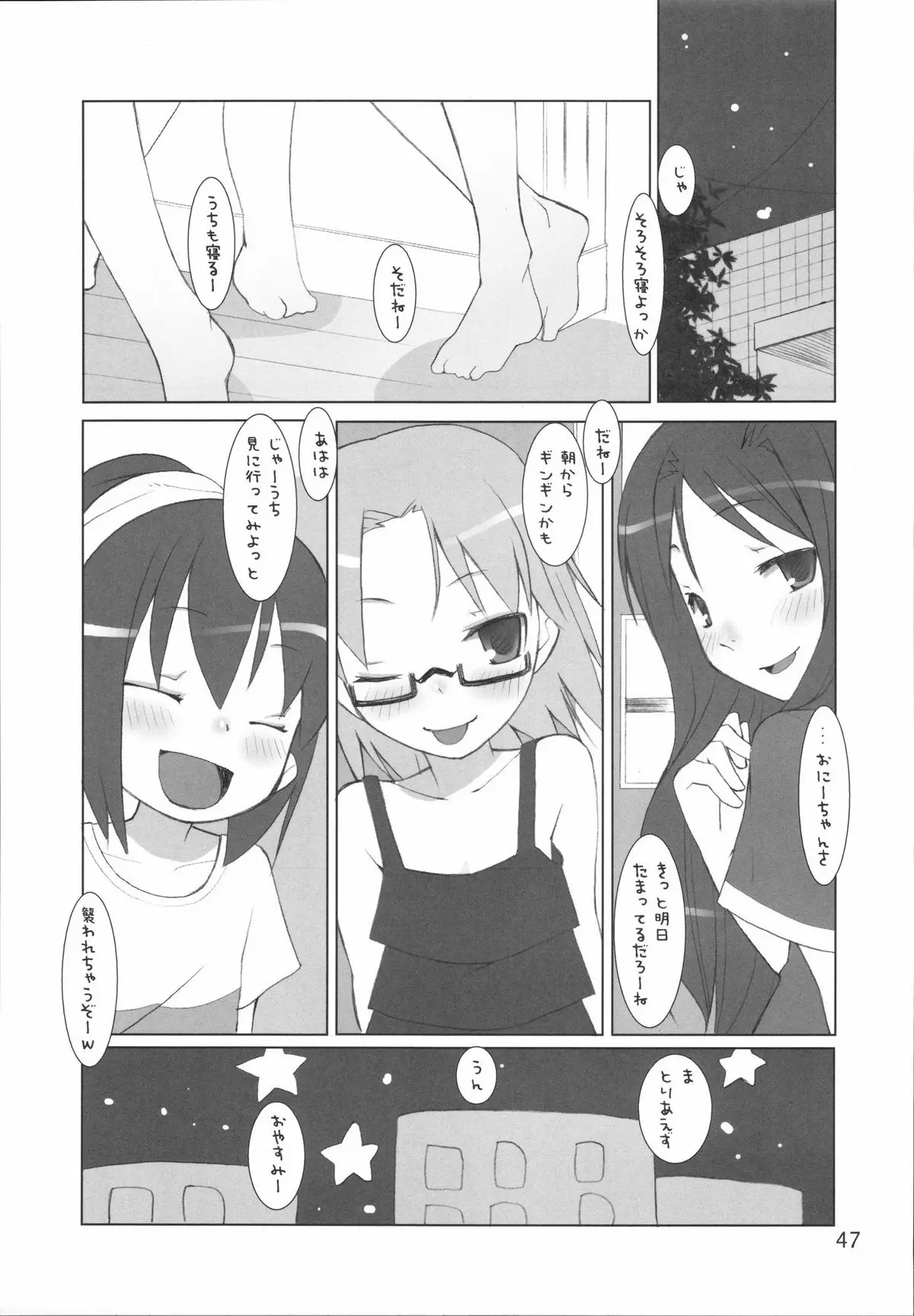 Page 47