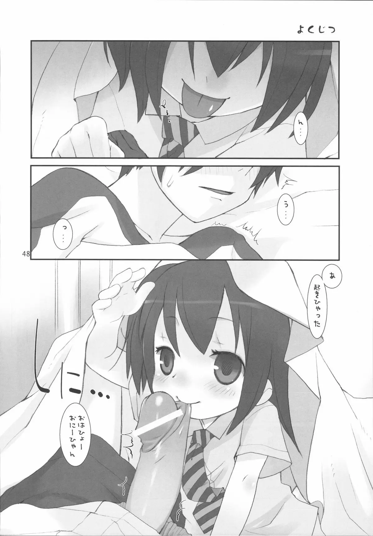 Page 48