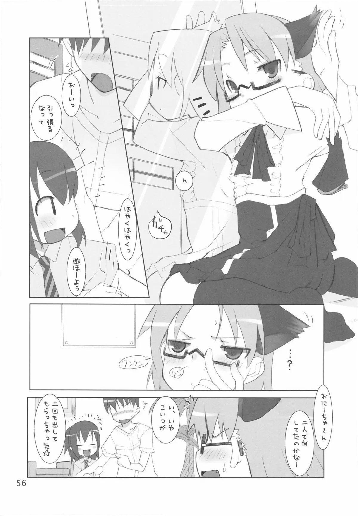 Page 56