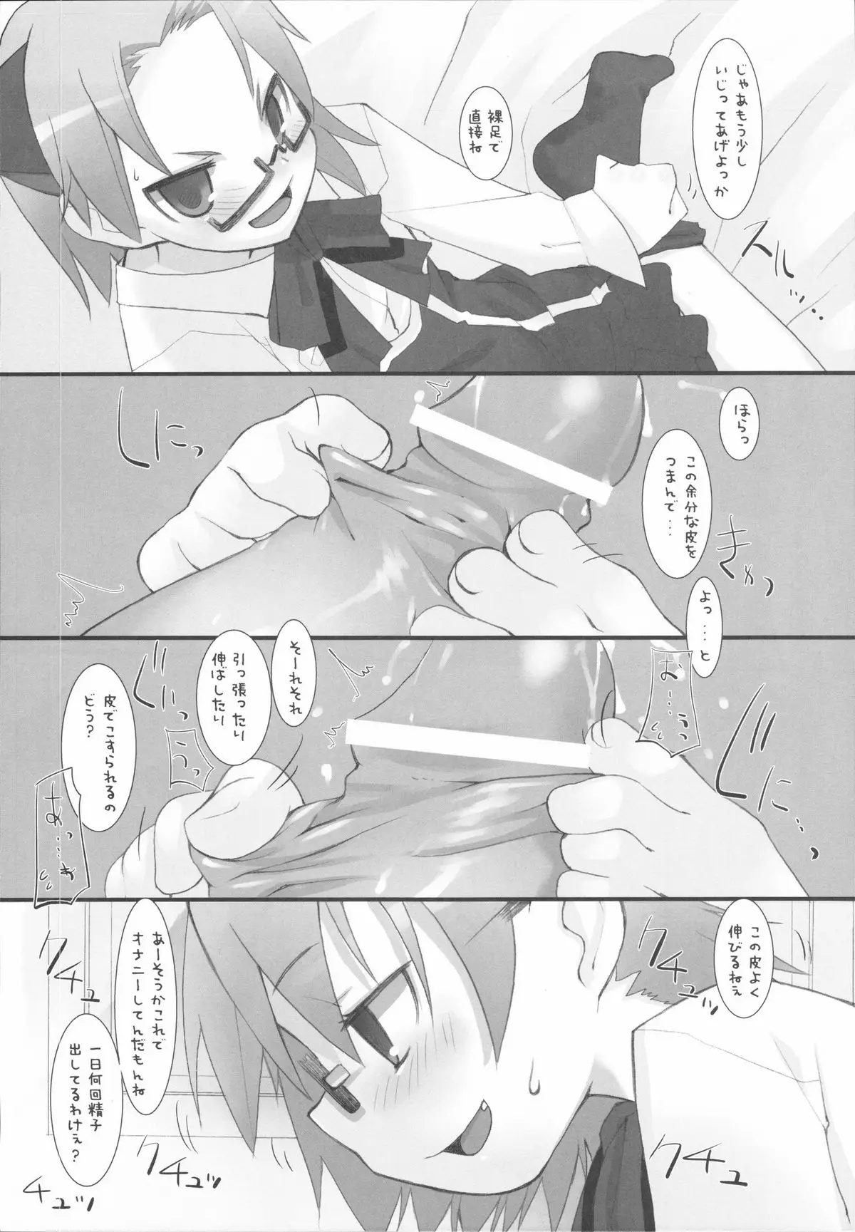 Page 60
