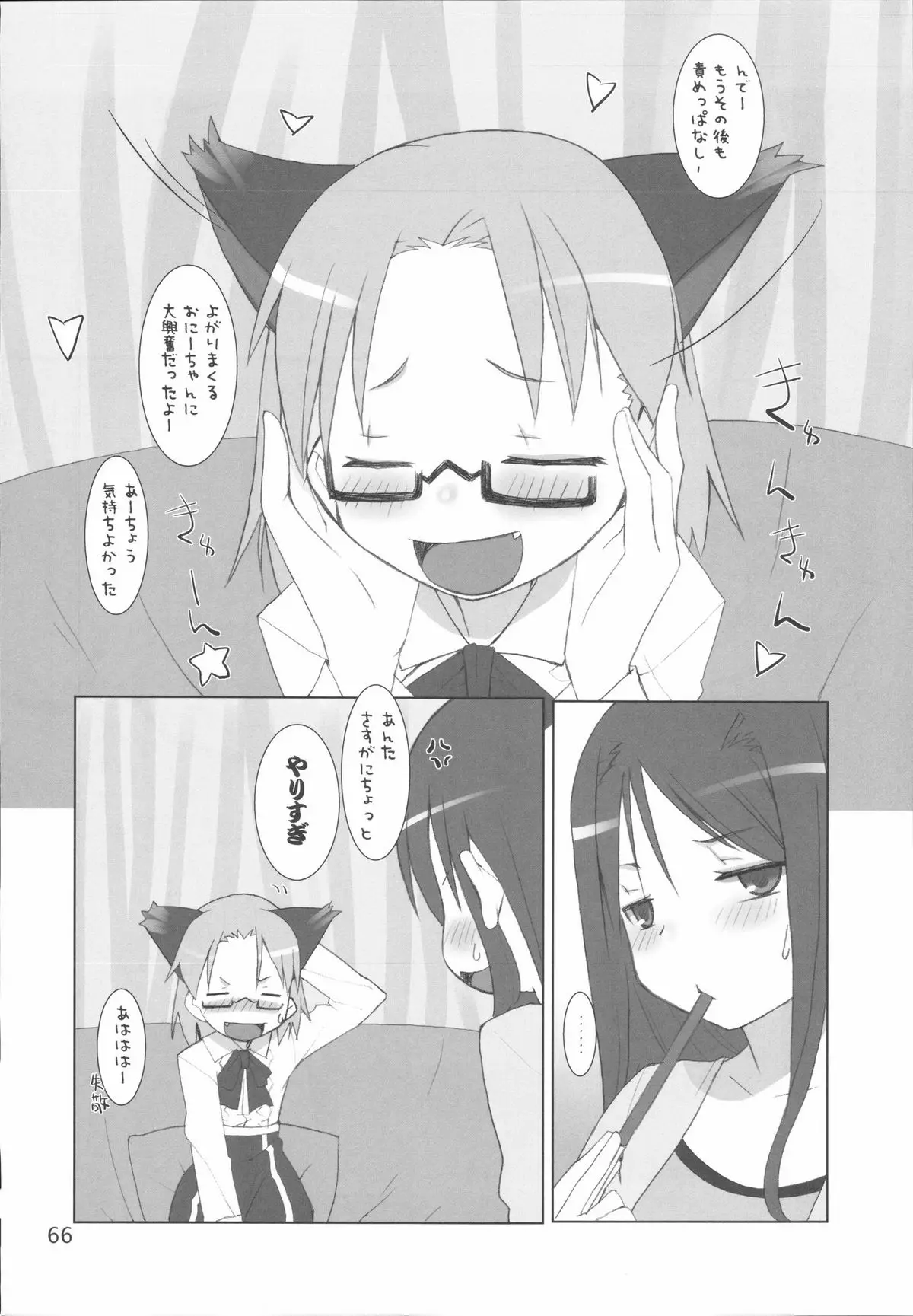 Page 66
