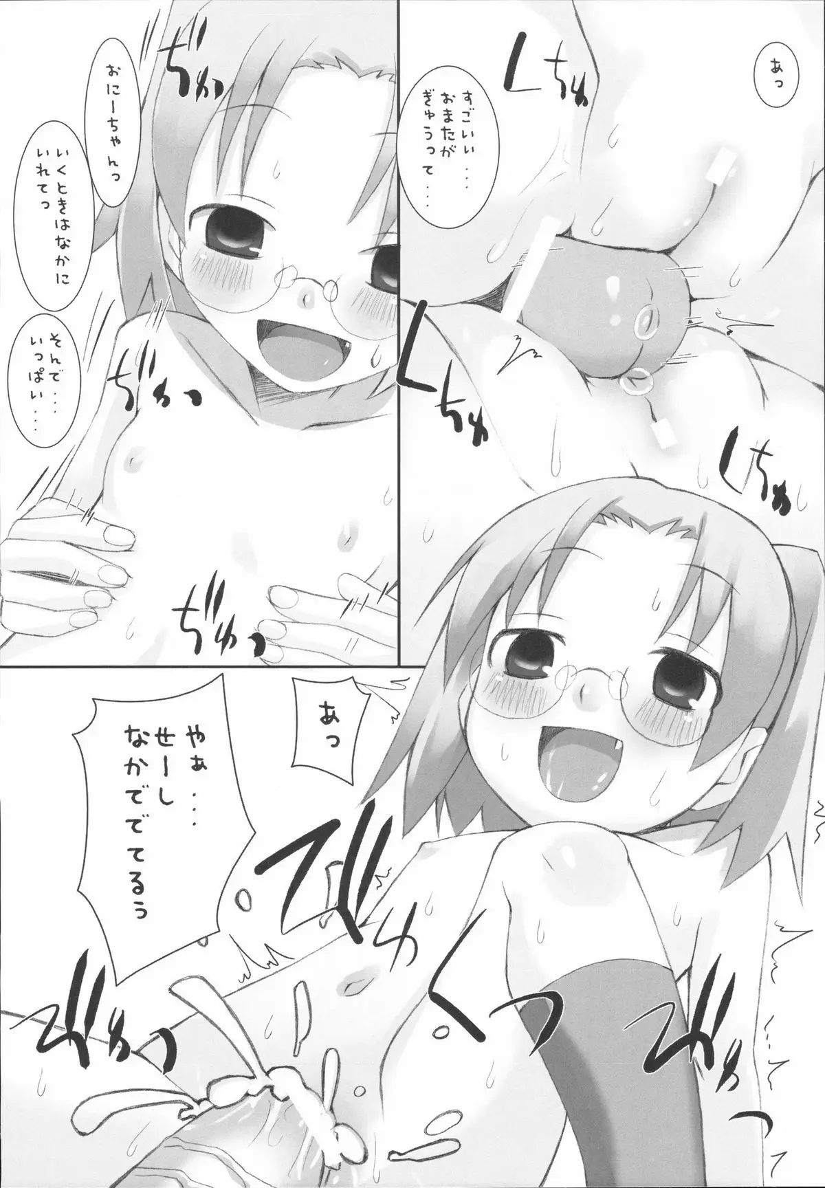 Page 90