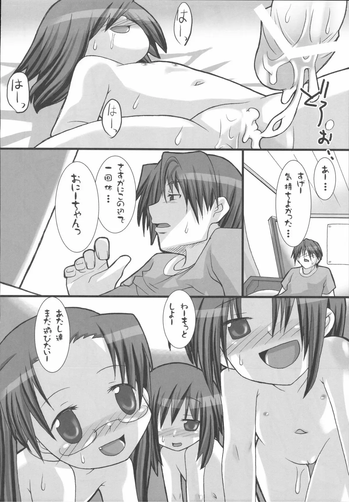 Page 120