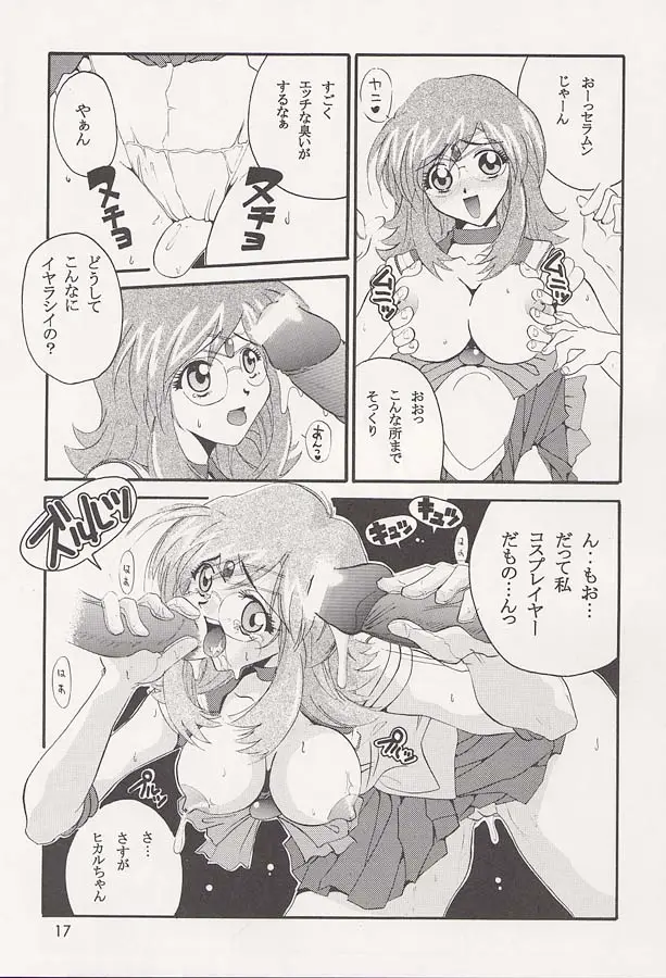 Page 16