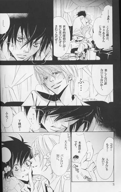 Page 35