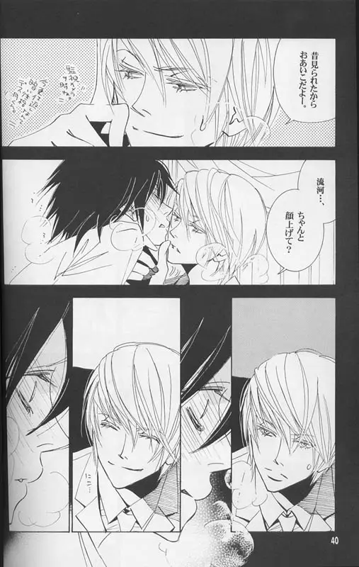 Page 39
