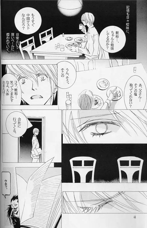Page 43