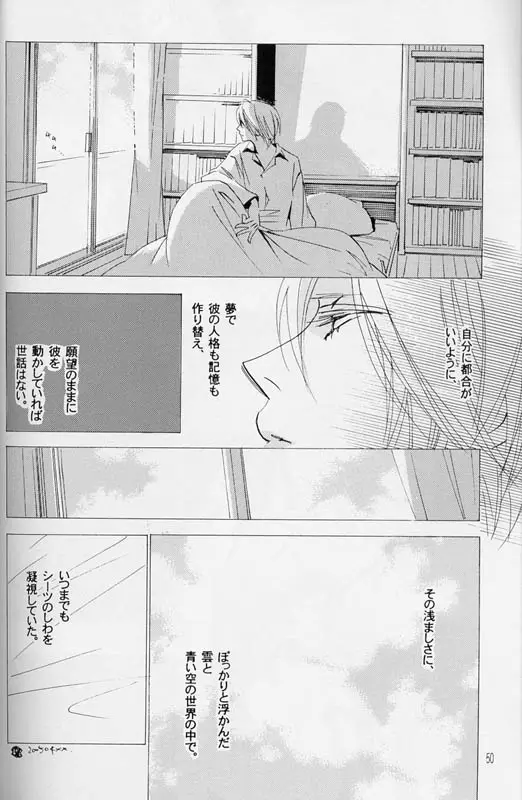 Page 49