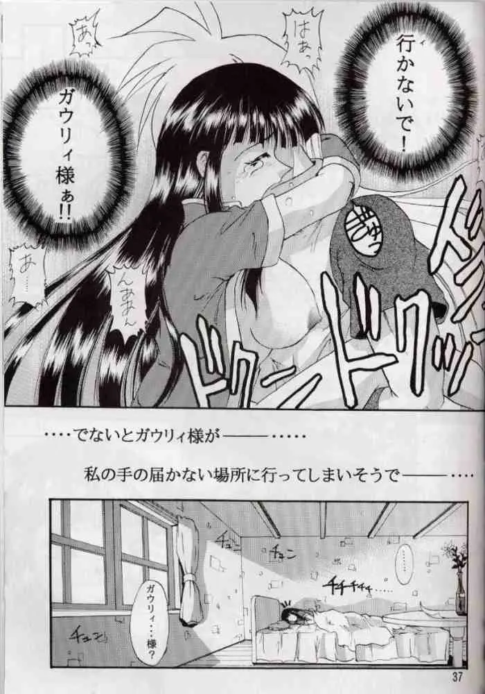 Page 36