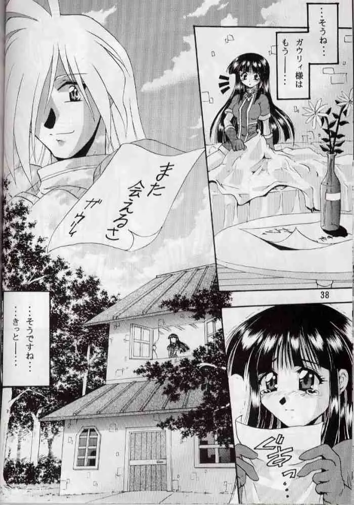 Page 37