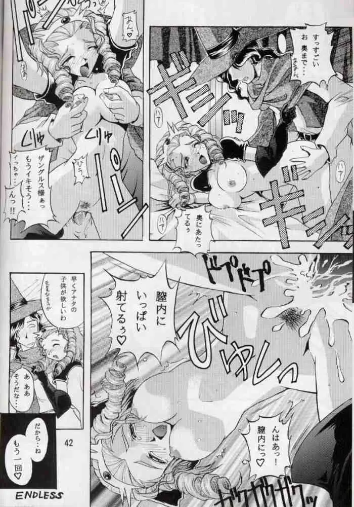 Page 41