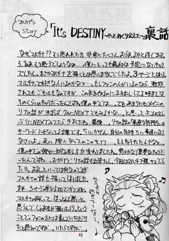 Page 42