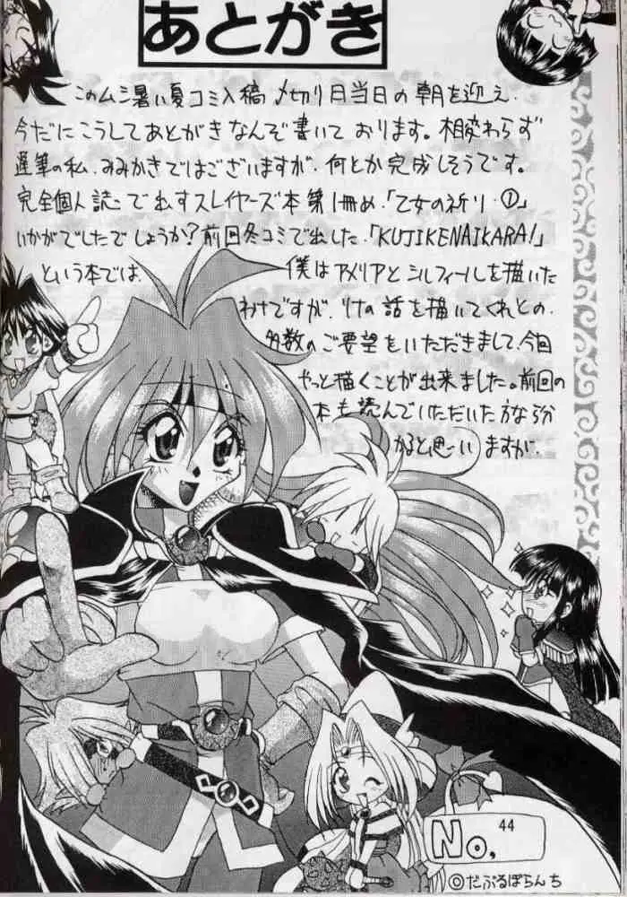 Page 43