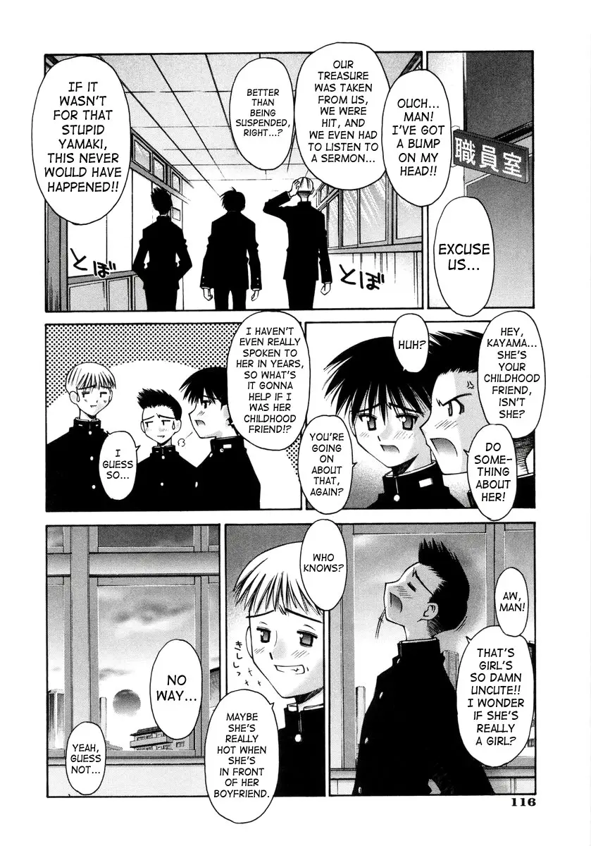 Page 120