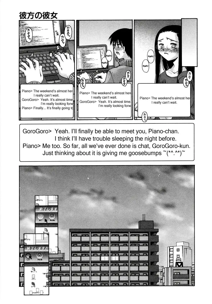 Page 125