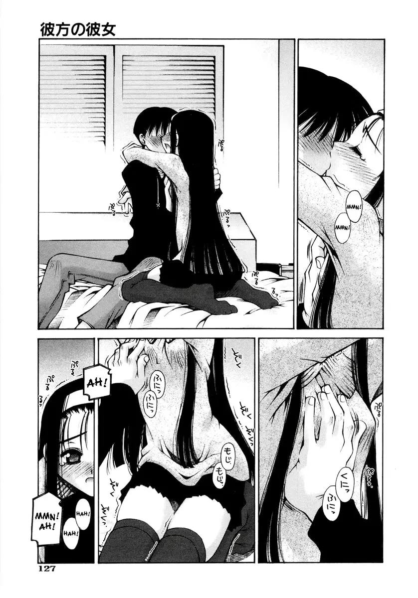 Page 131