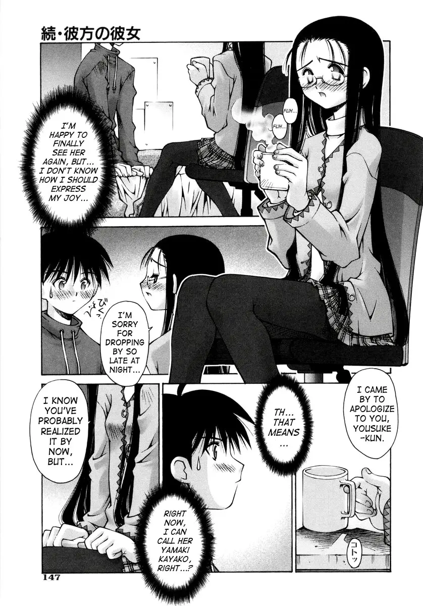 Page 151
