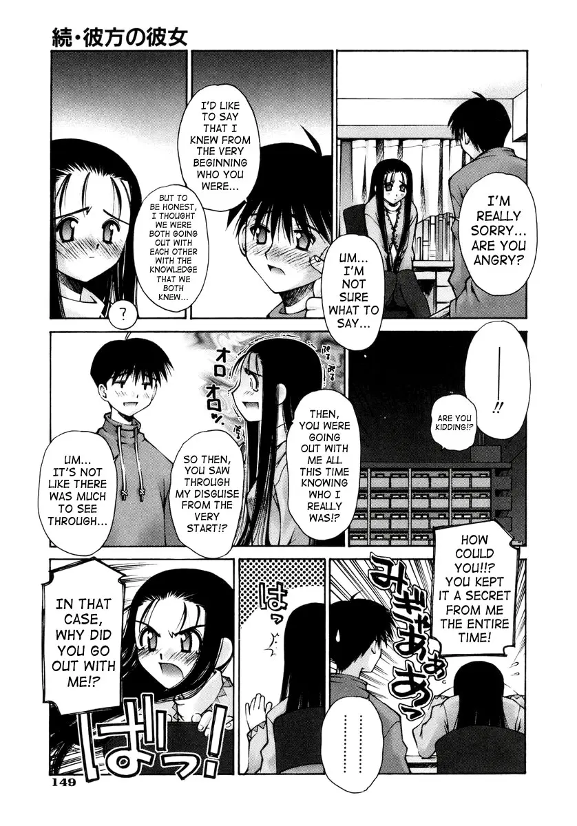 Page 153