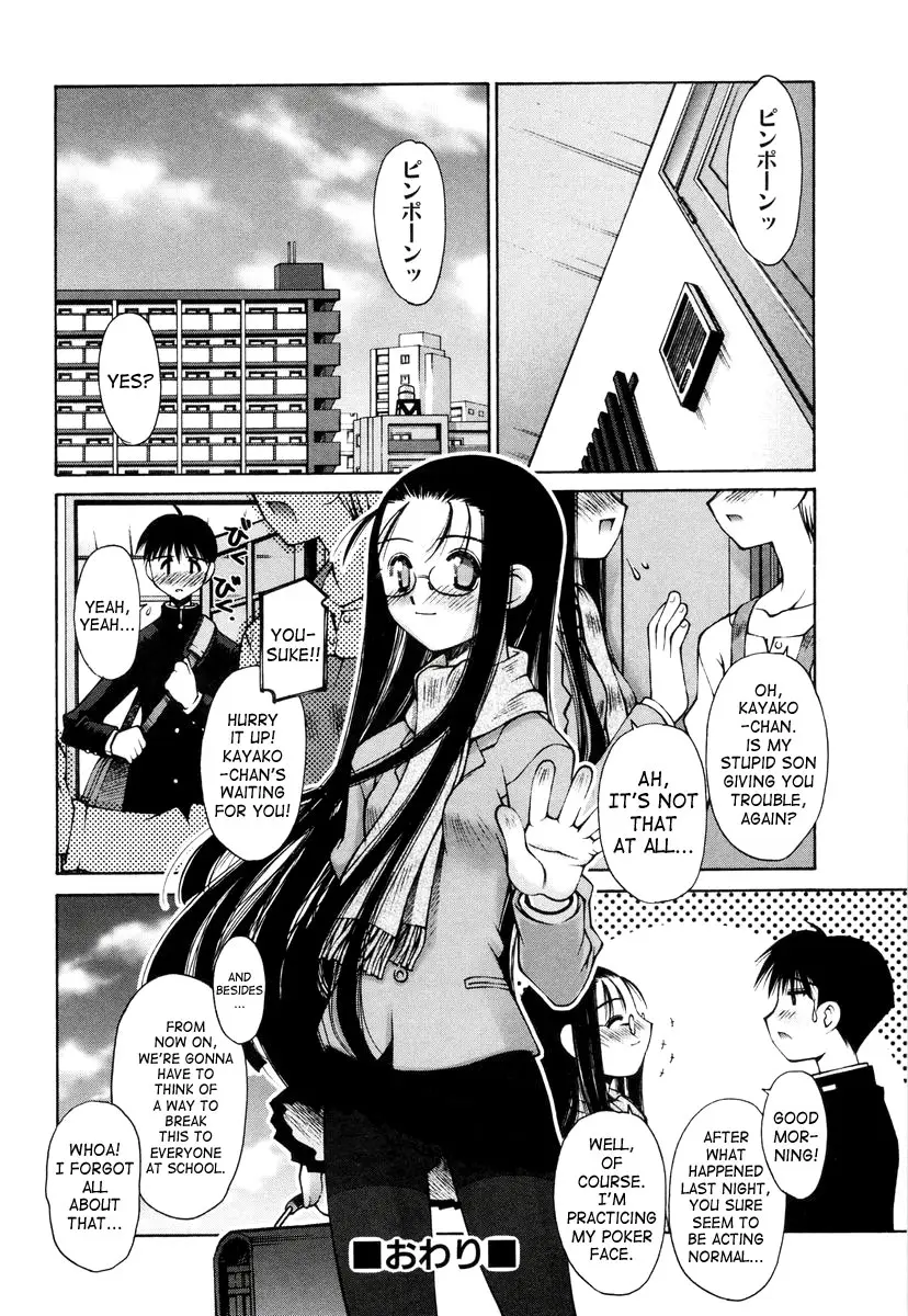 Page 164