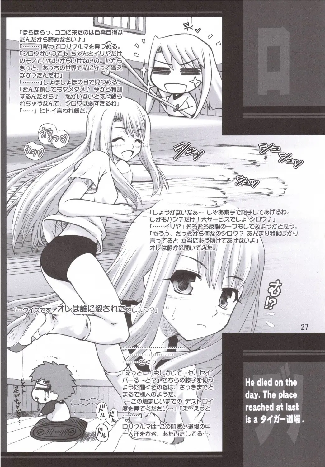 Page 26