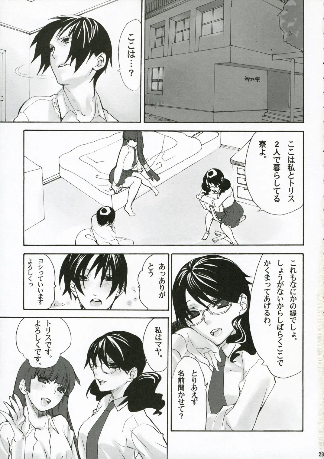 Page 28
