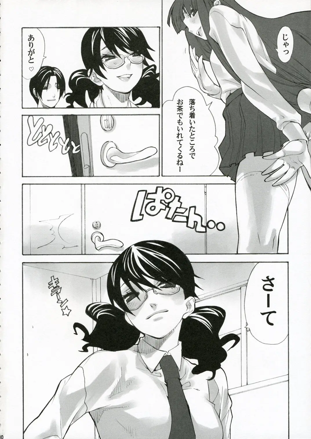Page 29