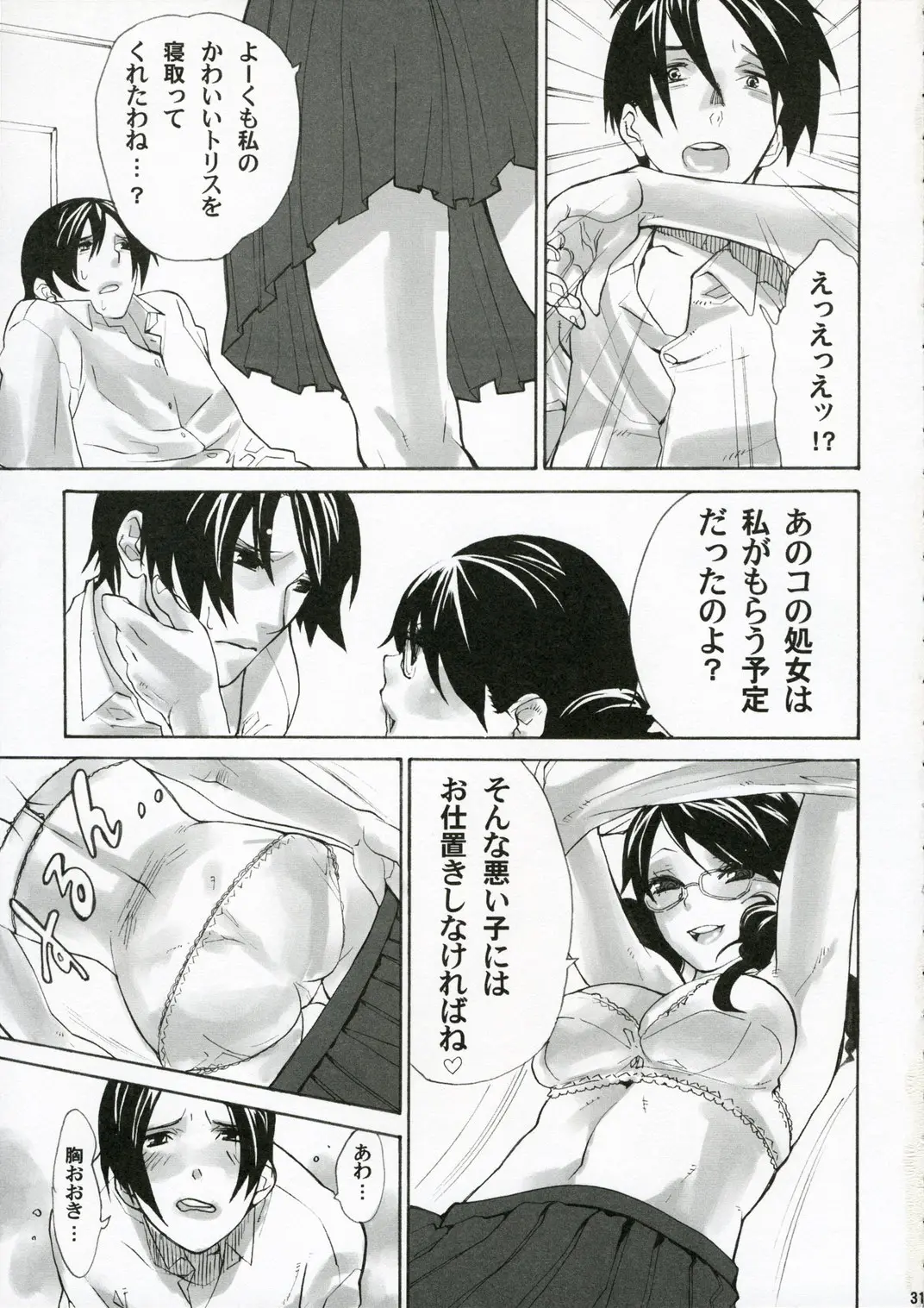 Page 30
