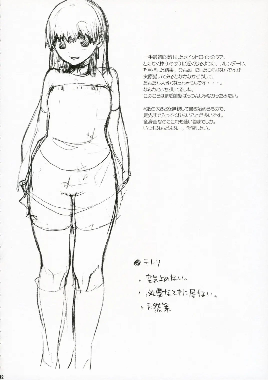 Page 41