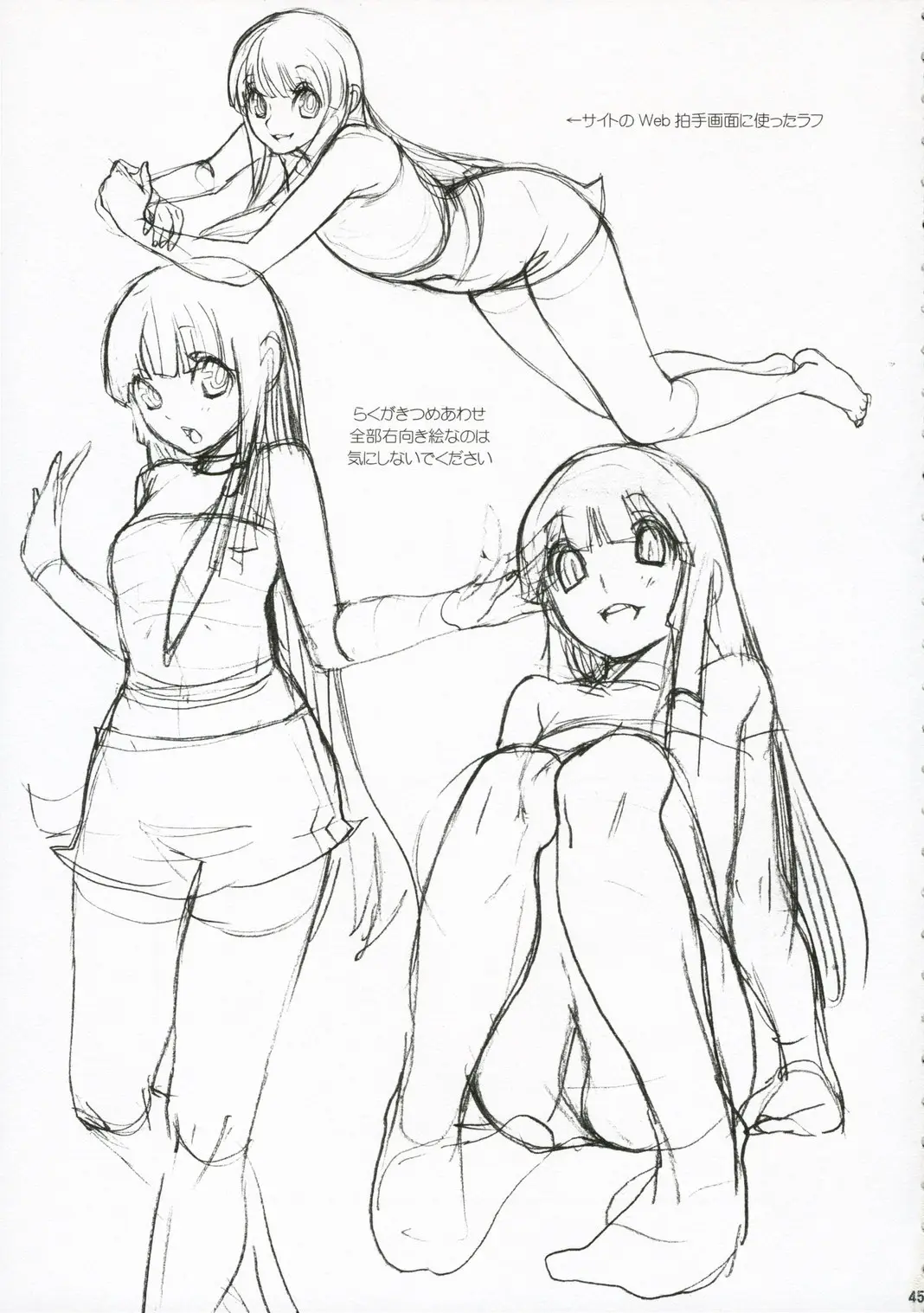 Page 44