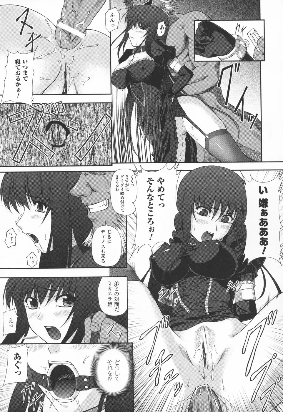 Page 95