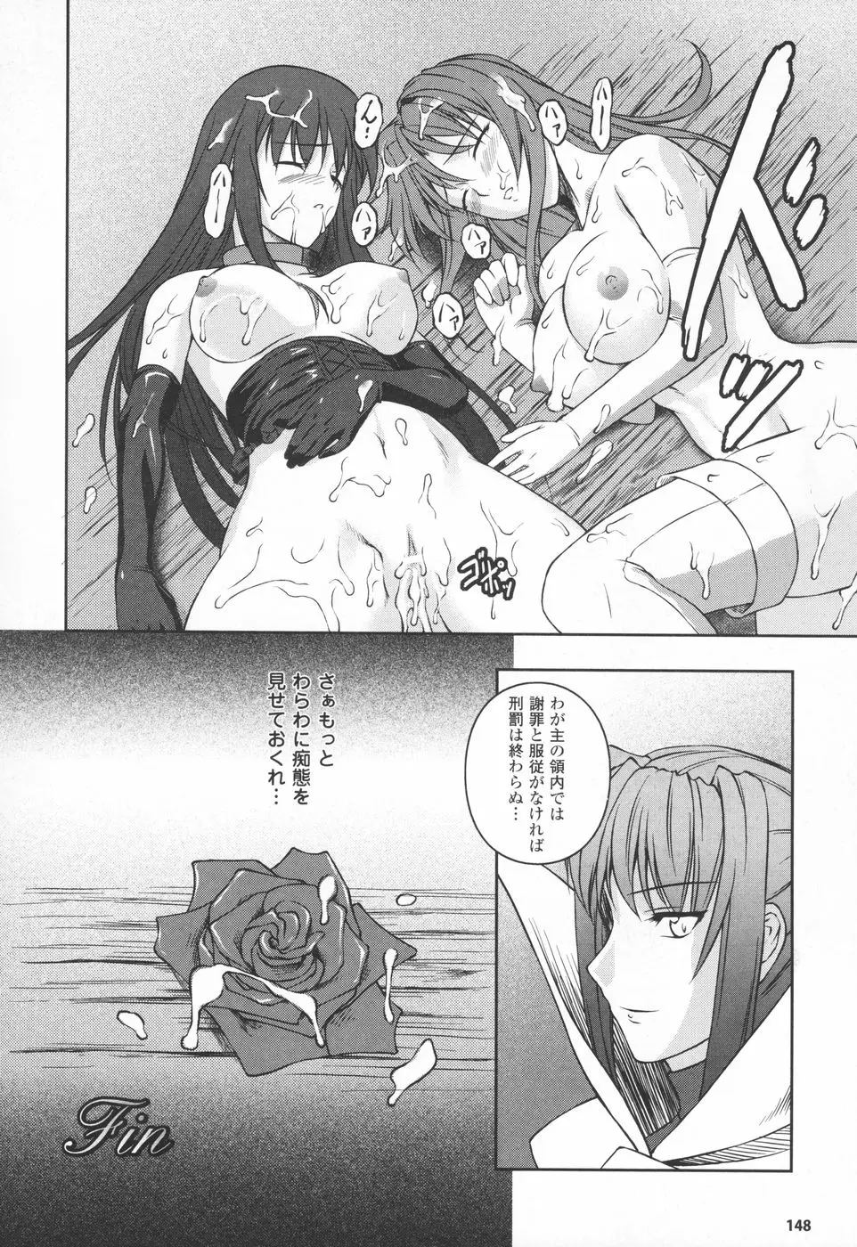 Page 150